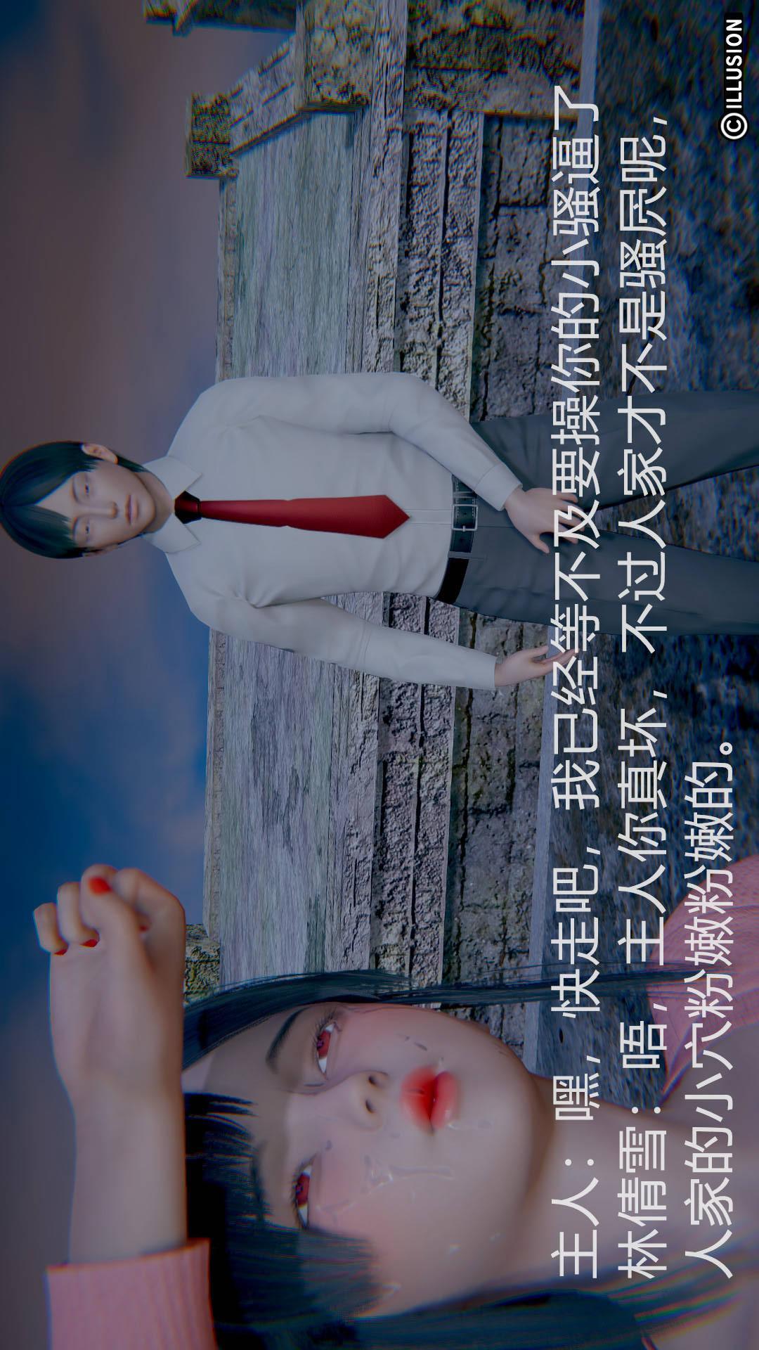 第2章【第01话】 第 16 页