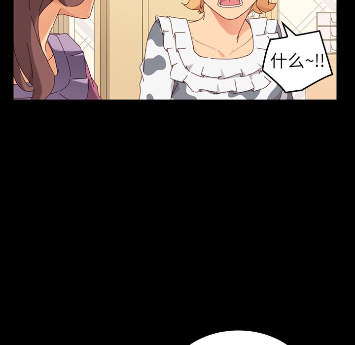 第2话 第 102 页