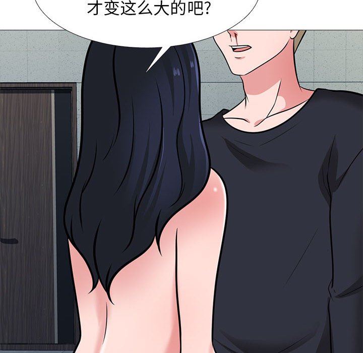 第162话 第 126 页