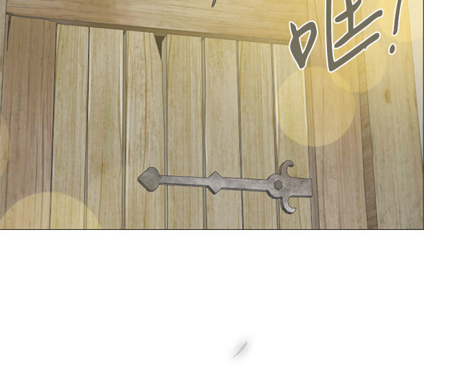 第77话 灰色格雷恩(1) 第 156 页