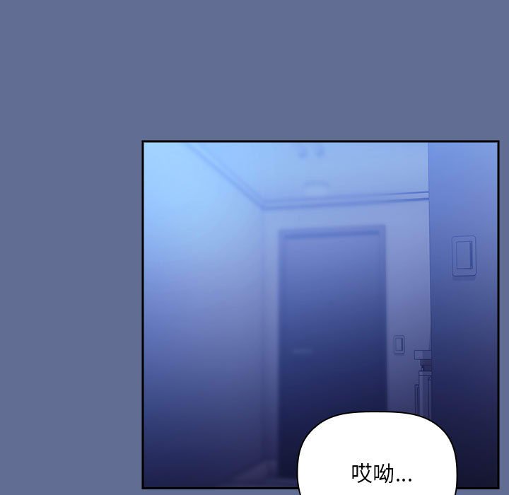 第47话 第 109 页