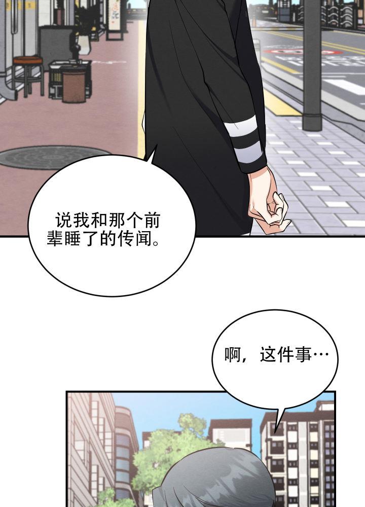 第13话 第13话 第 21 页