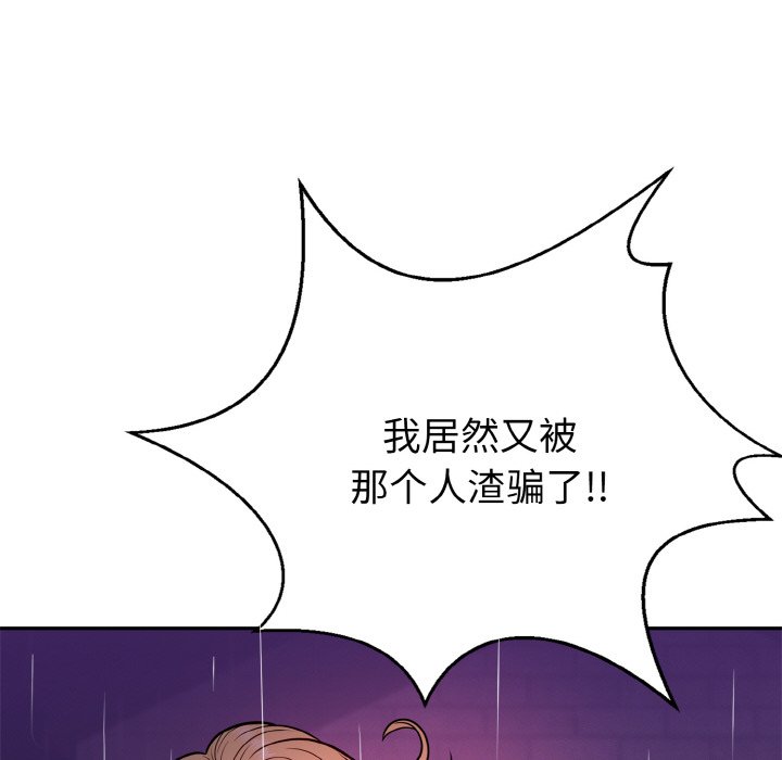 第1话 第 148 页