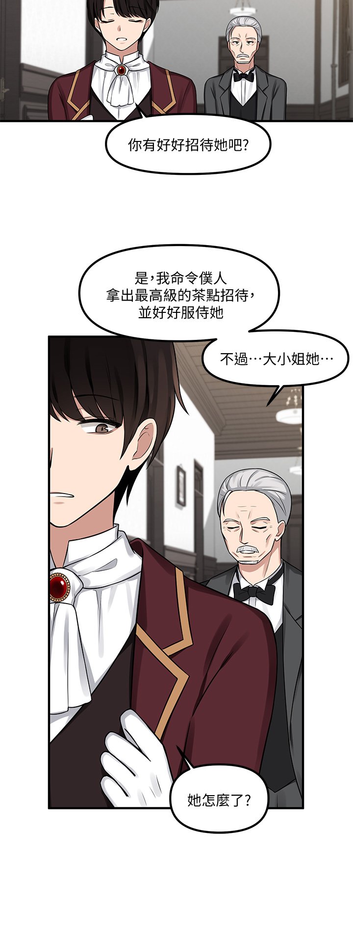 第6话 - 男人的第一次很重要 第 23 页