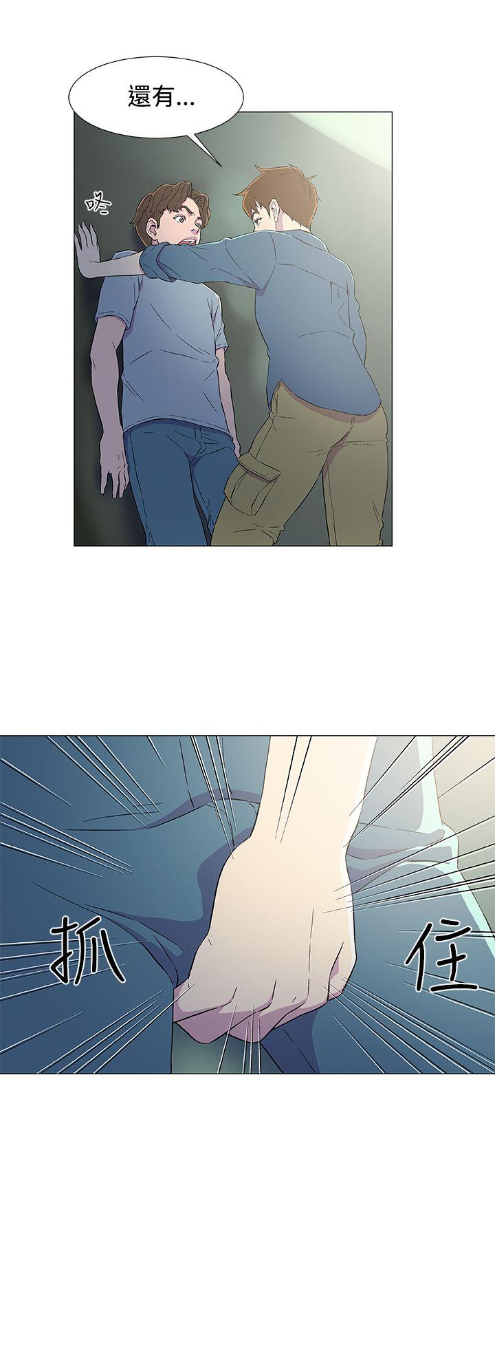 第5话 第 12 页