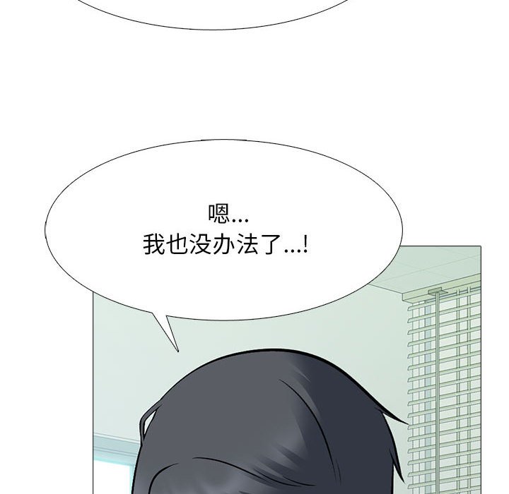 第105话 第 114 页