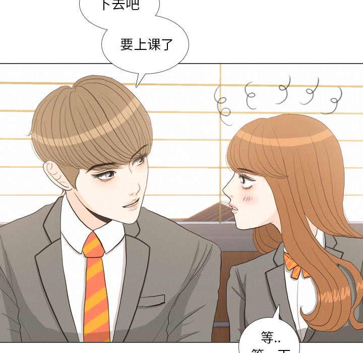 第38话 第 32 页