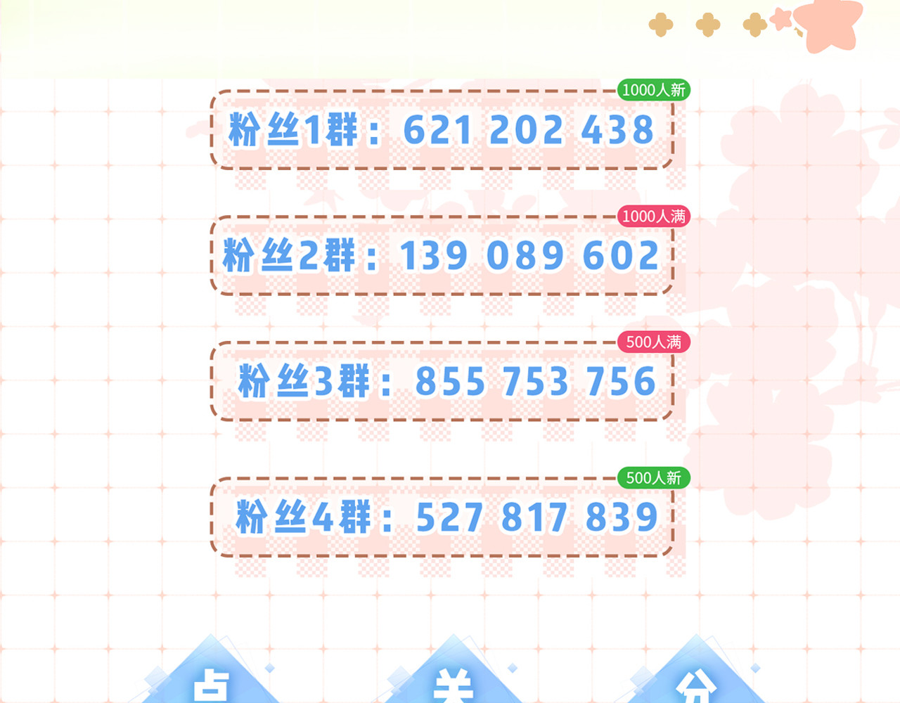 第50话 两情相悦 第 97 页