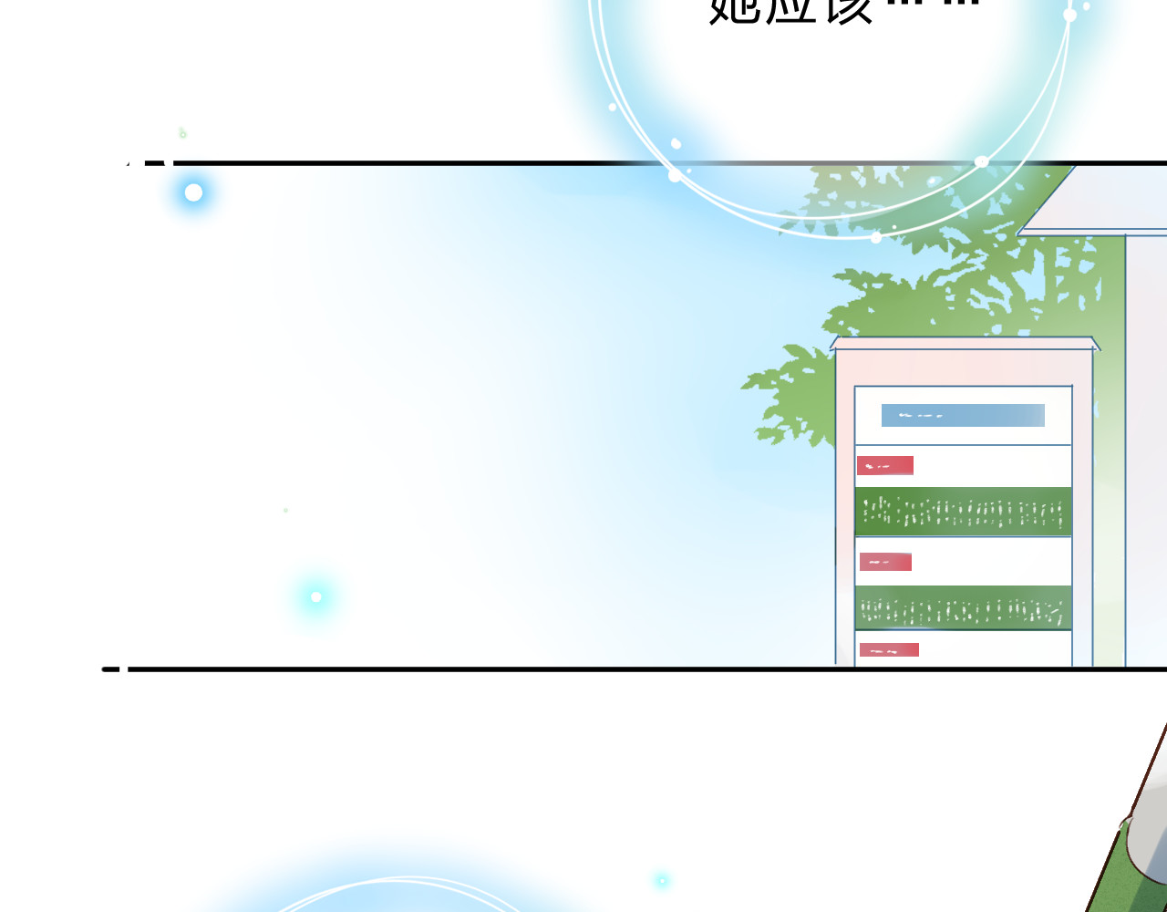 第40话 向日葵 第 144 页