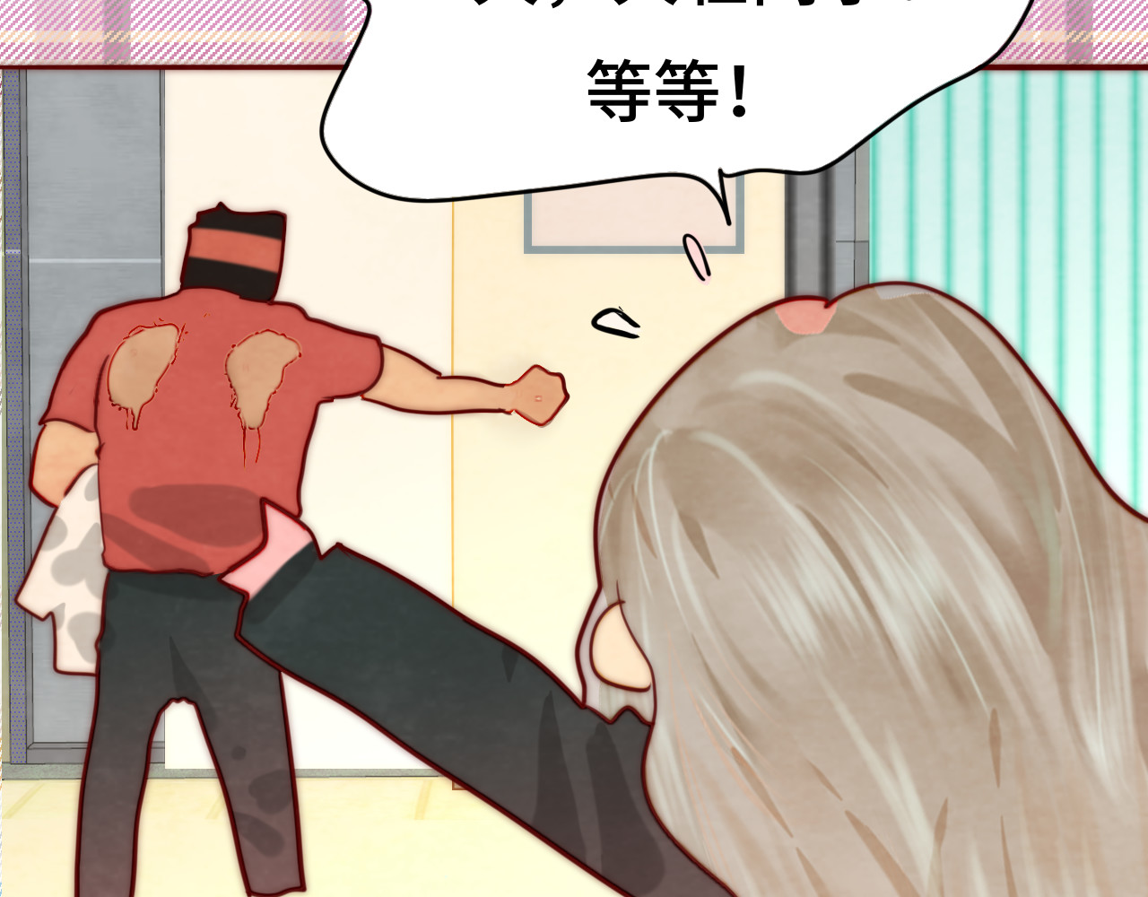 第53话变质巧克力（下） 第 142 页