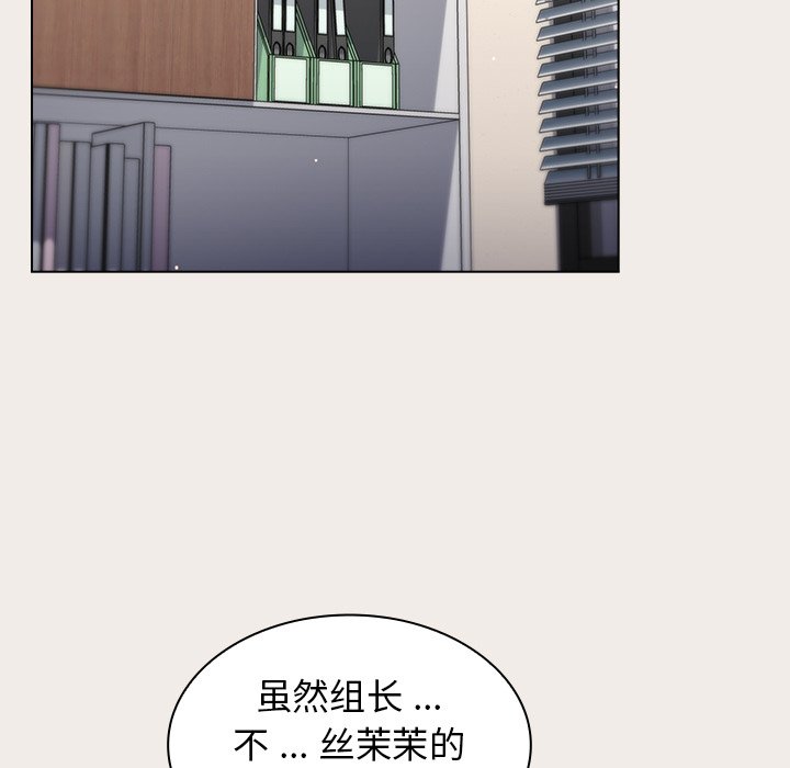 第20话 第 49 页