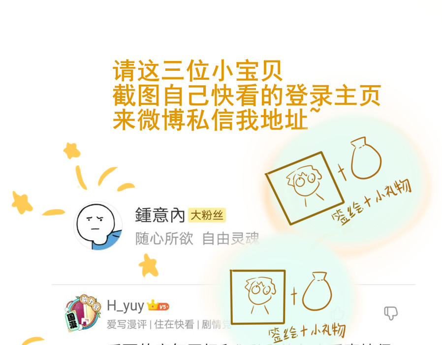 30  误会 第 159 页