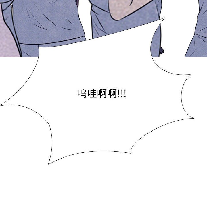 第313话 第 50 页