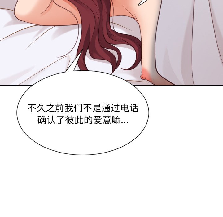 第27话 第 17 页