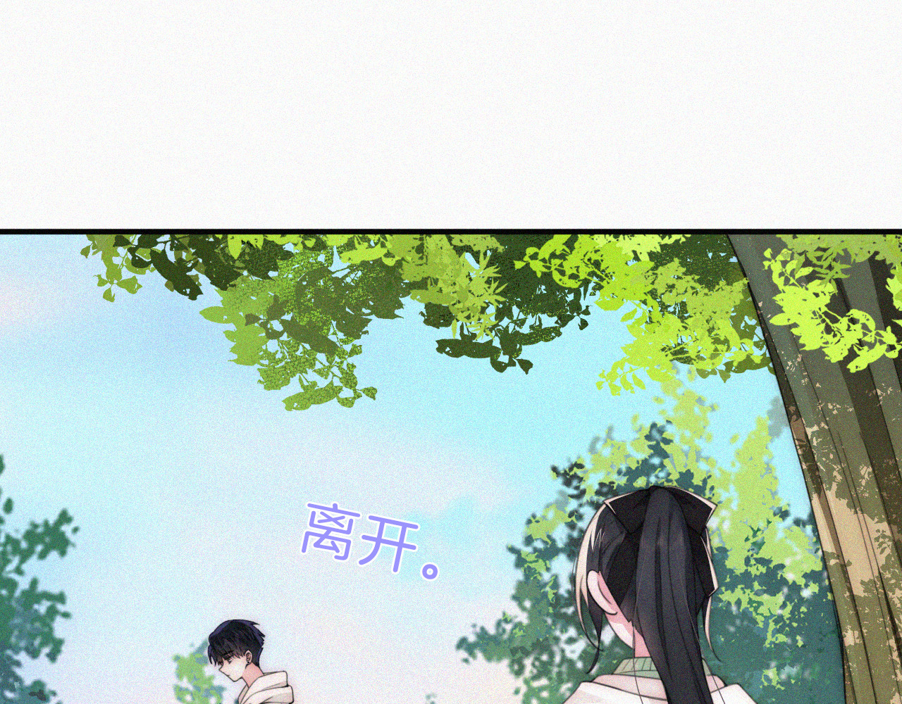 第42话 蛋炒饭 第 90 页