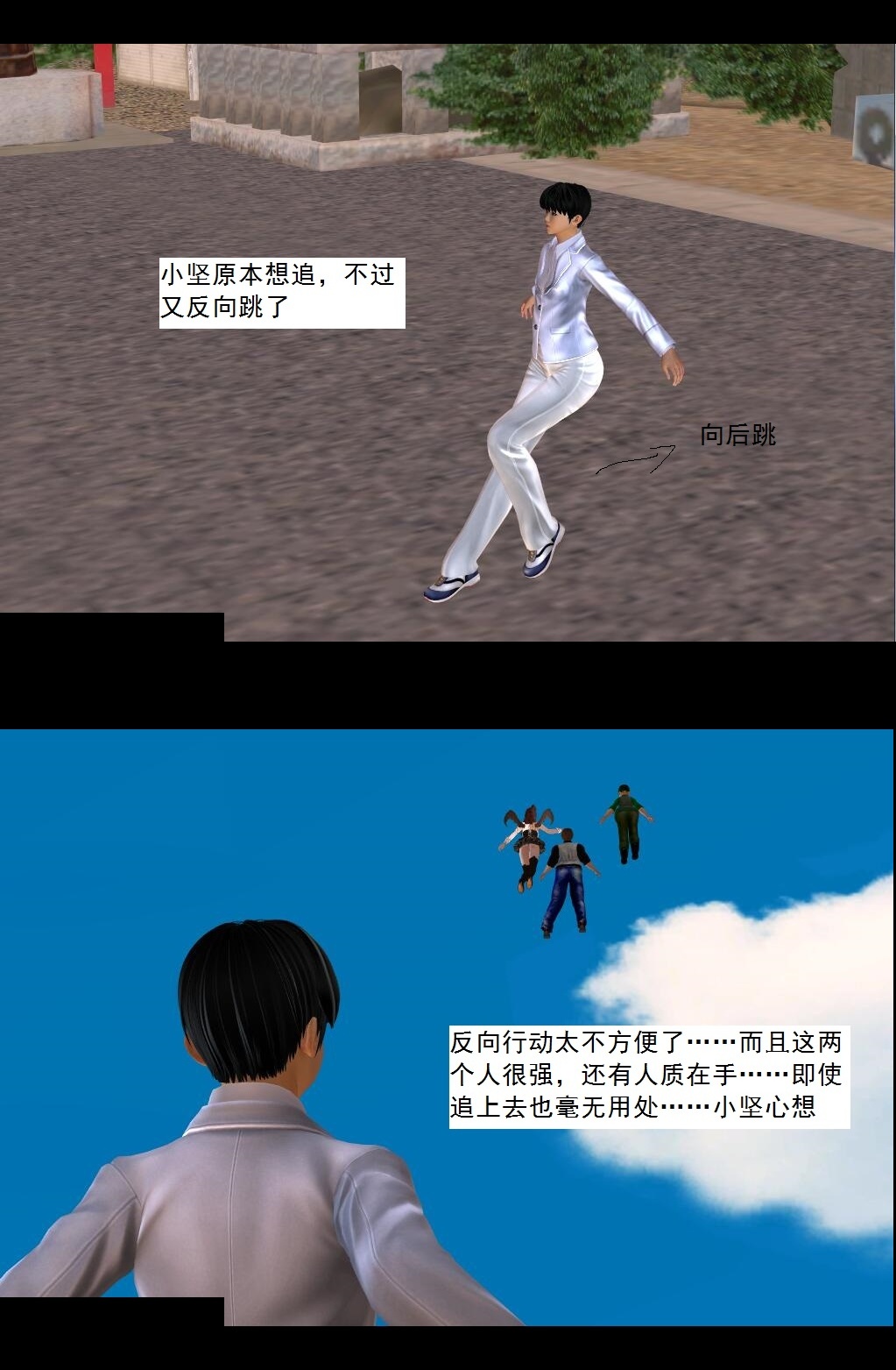 64 BUG级的能力【下】 第 25 页