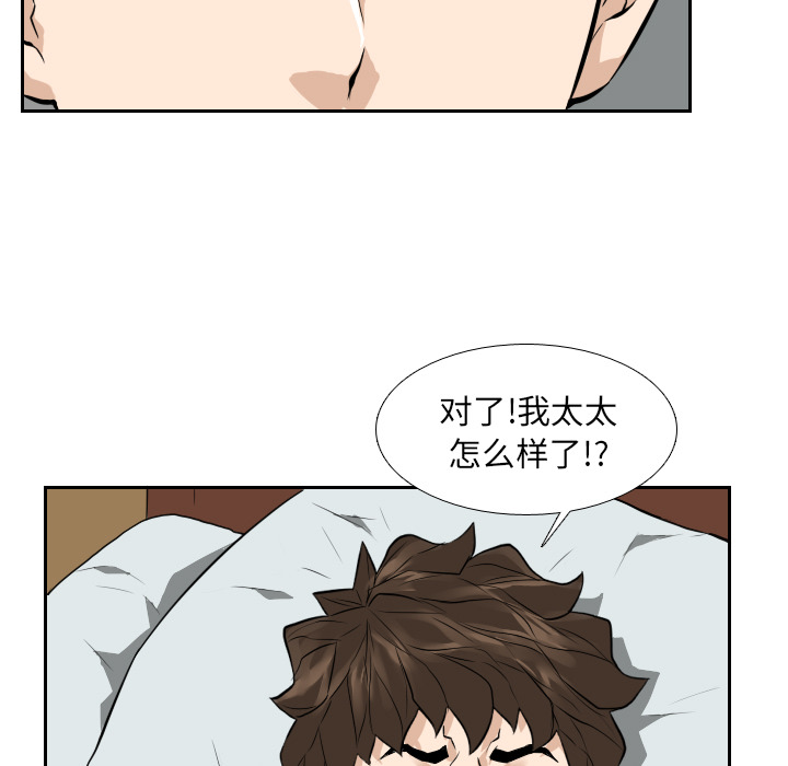 第22话 第 17 页