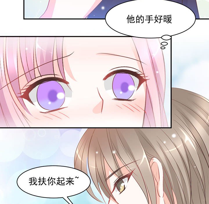 第6话 第 17 页
