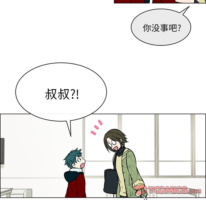第17话 第 16 页