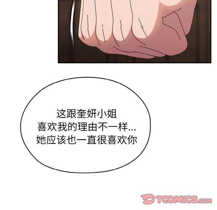 第40话 第 102 页