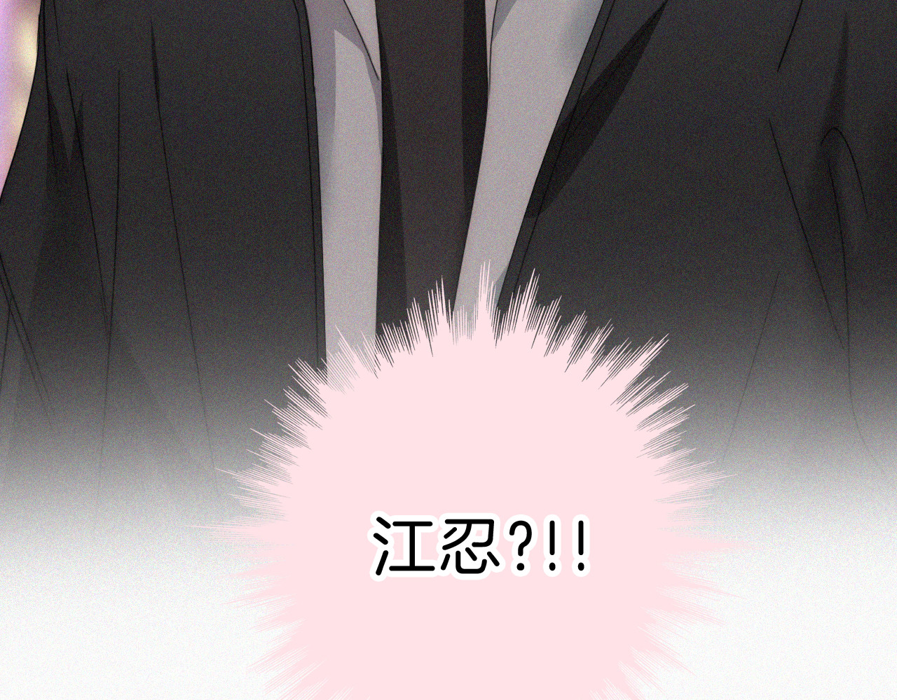 第36话 姐妹决裂 第 109 页