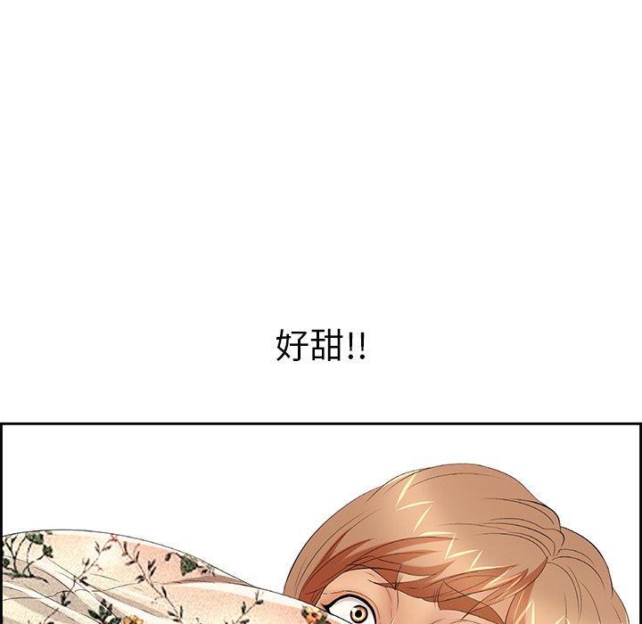 第24话 第 56 页