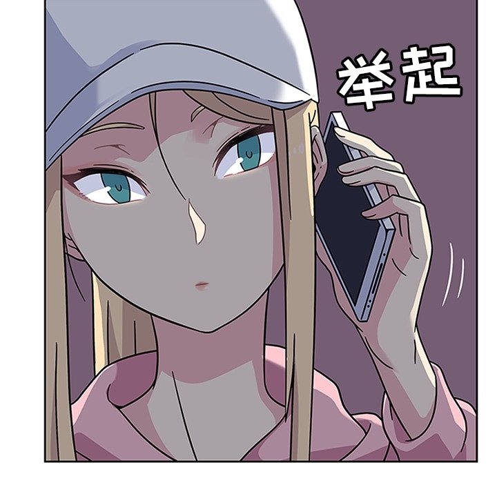 第21话 第 52 页
