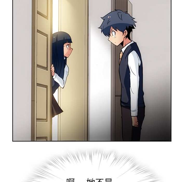 第22话 第 73 页