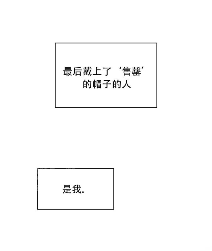 第75话 可爱 第 47 页