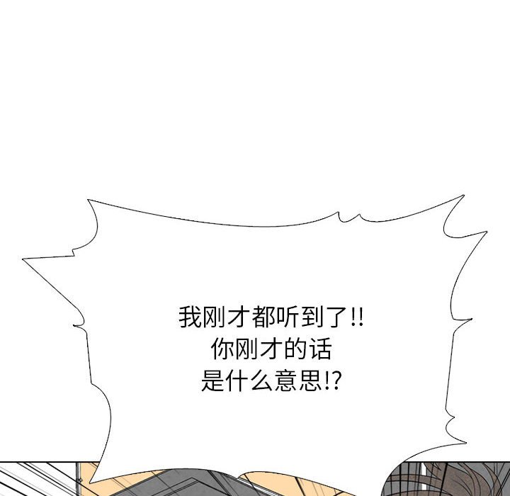 第307话 第 22 页