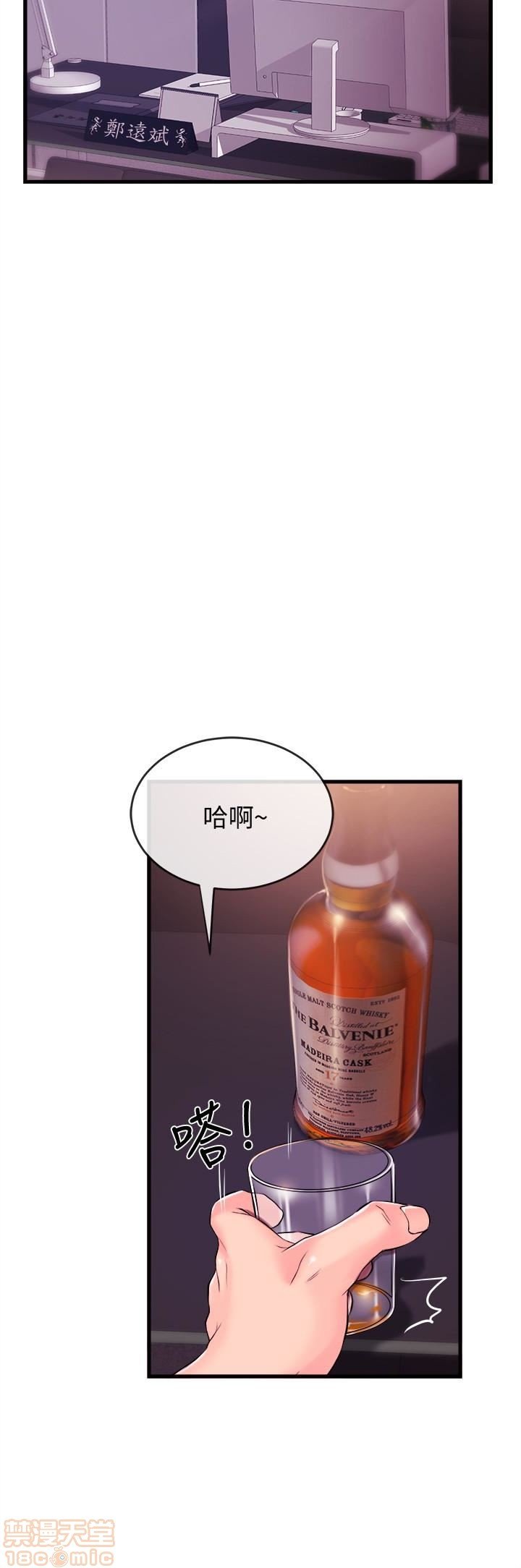 第1话新闻主播 第 81 页
