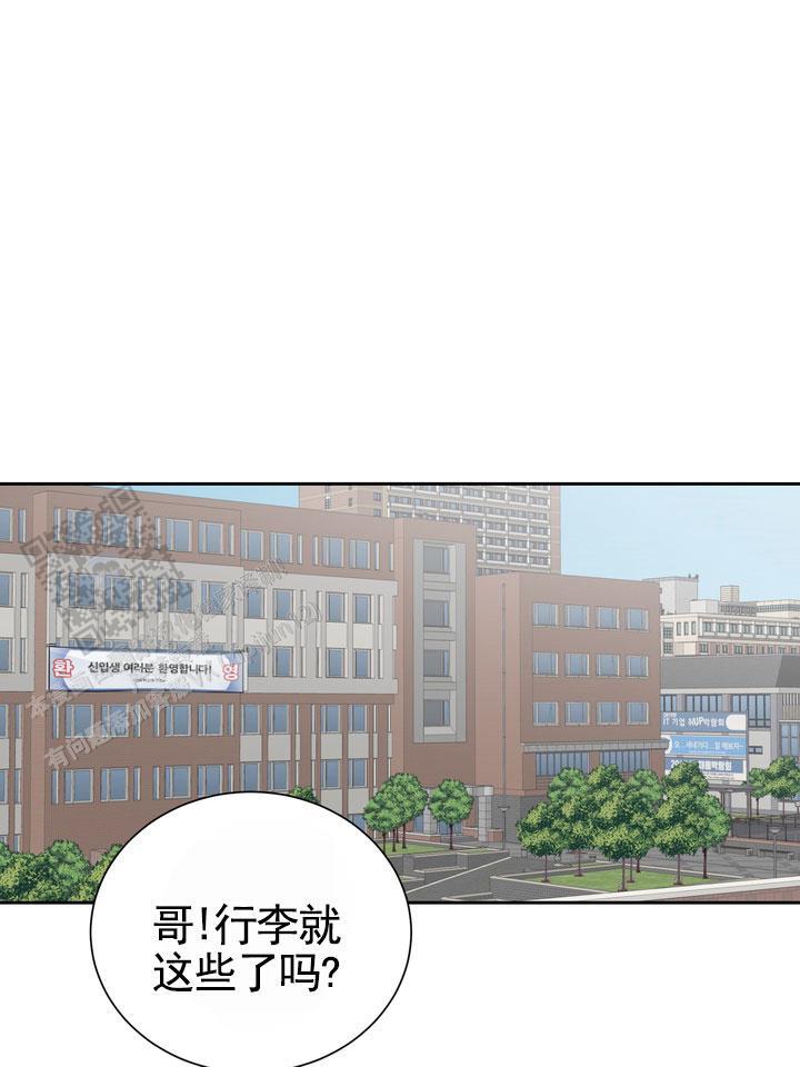 第7话 成功入学 第 18 页