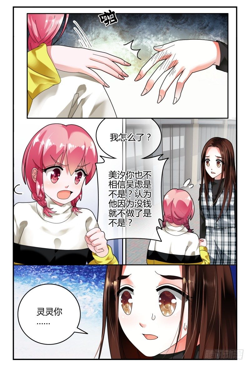 092跟踪 第 4 页