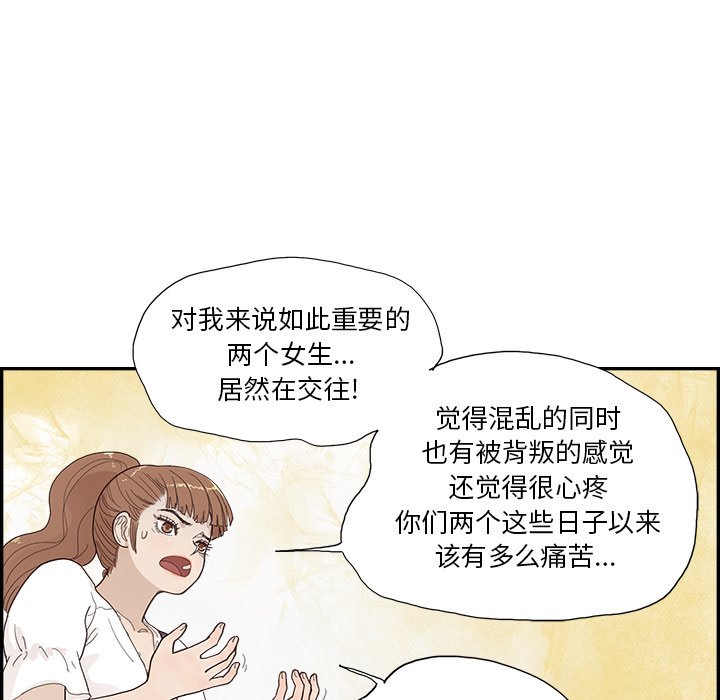 第142话 第 21 页