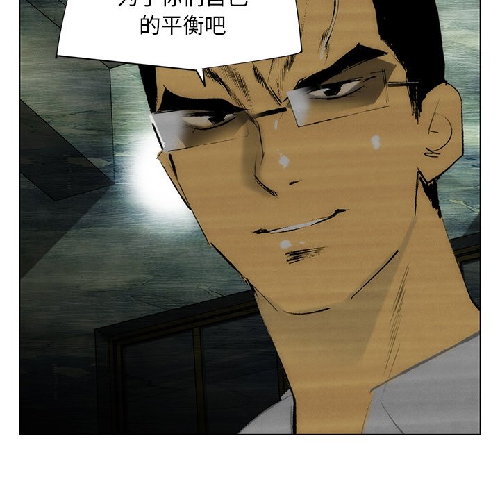 第41话 第 25 页