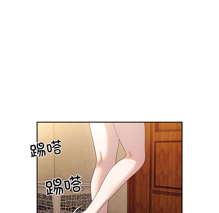 第7话 第 48 页