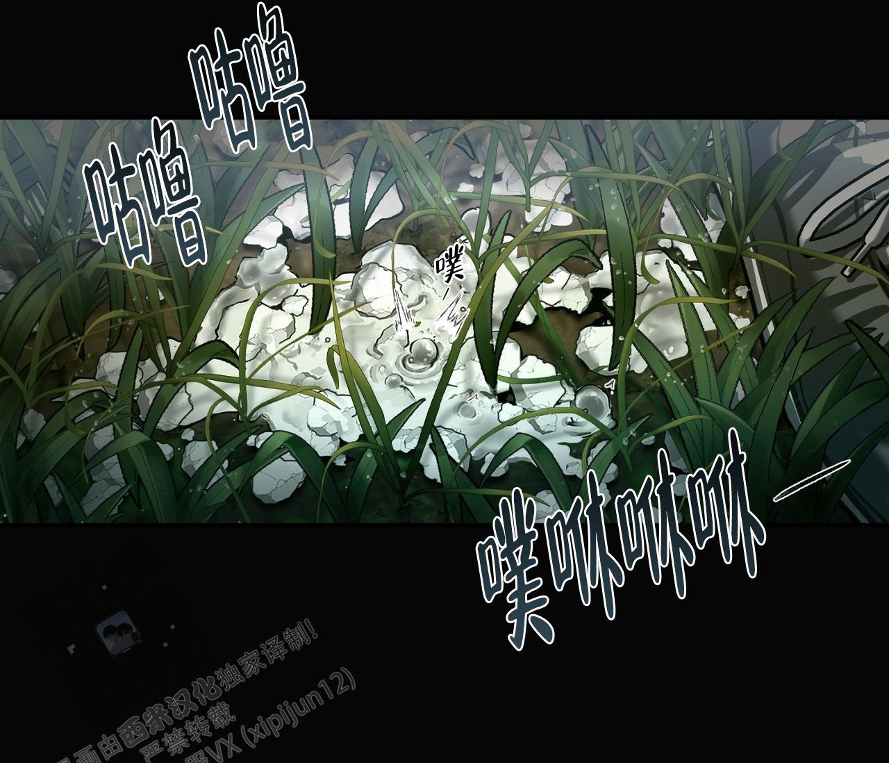 第44话 天真的以为 第 19 页