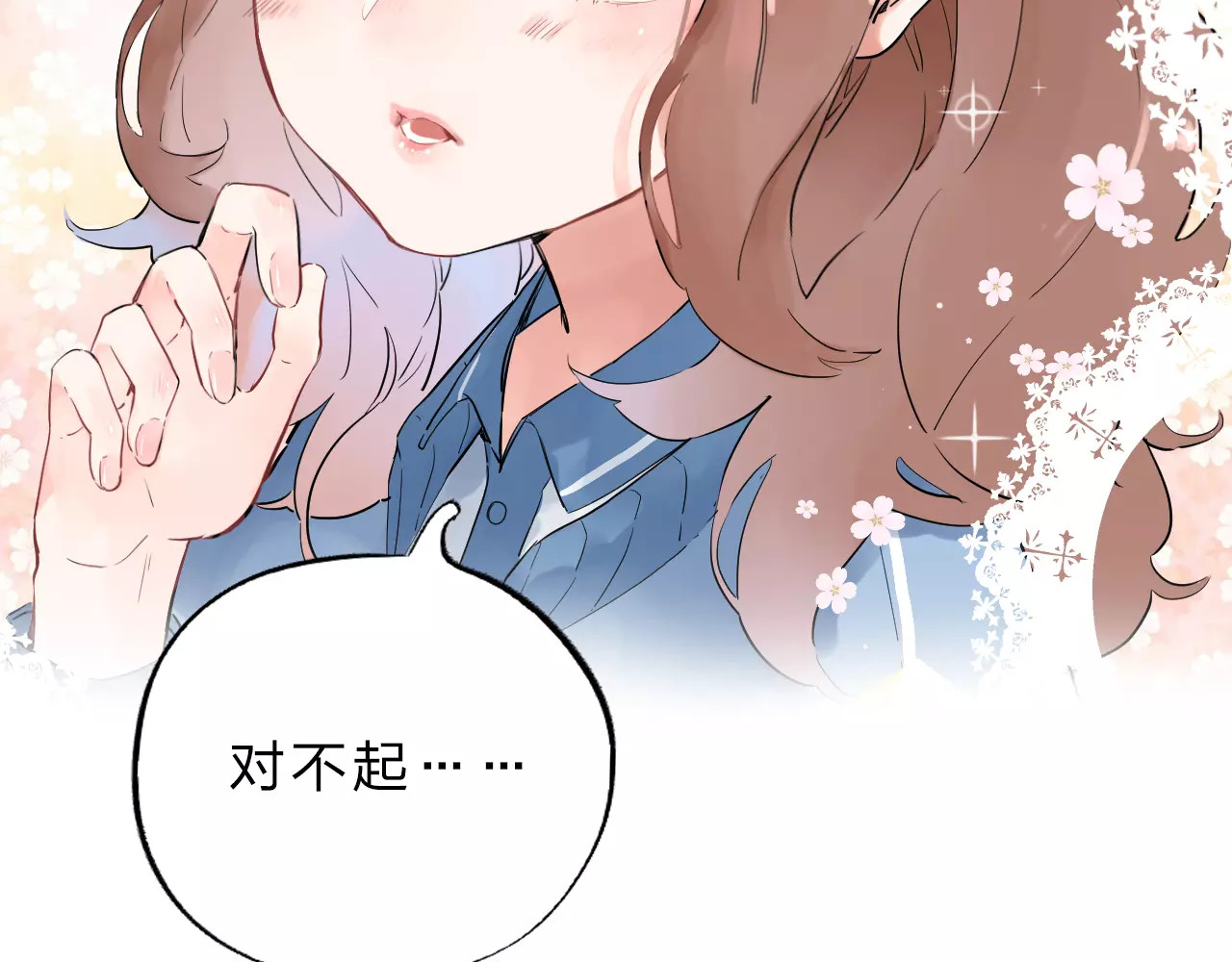 第1话 圈子 第 176 页