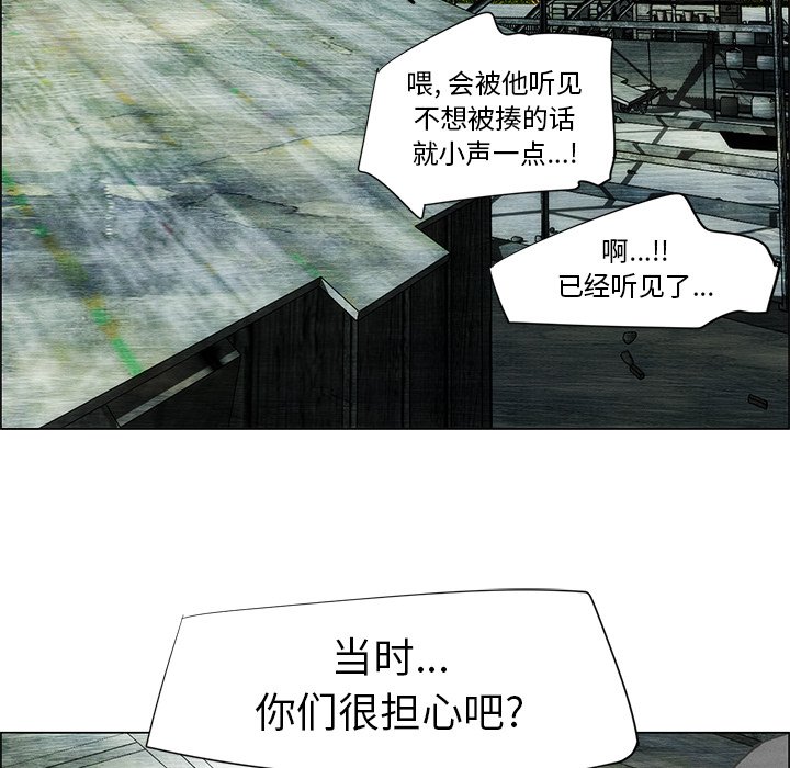 第42话 第 41 页