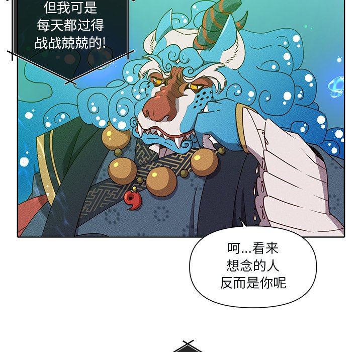 第46话 第 26 页