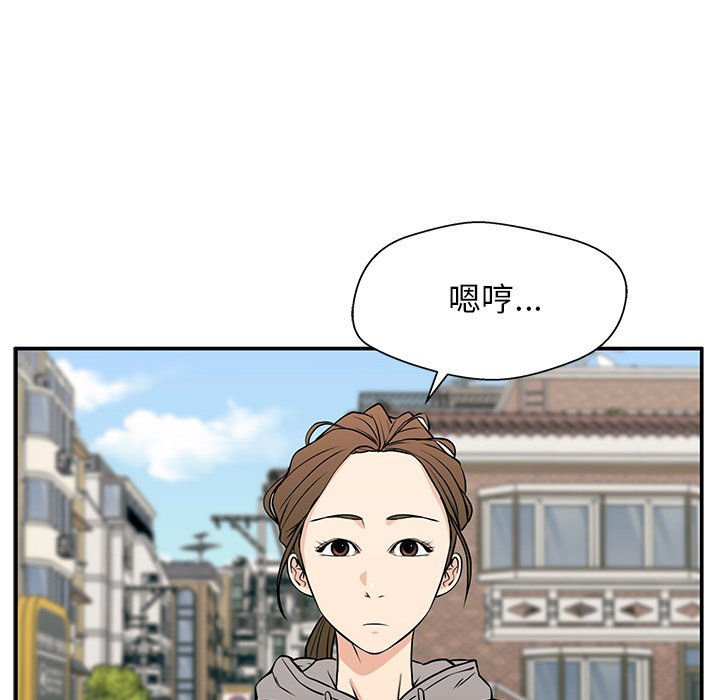 第19话 第 128 页