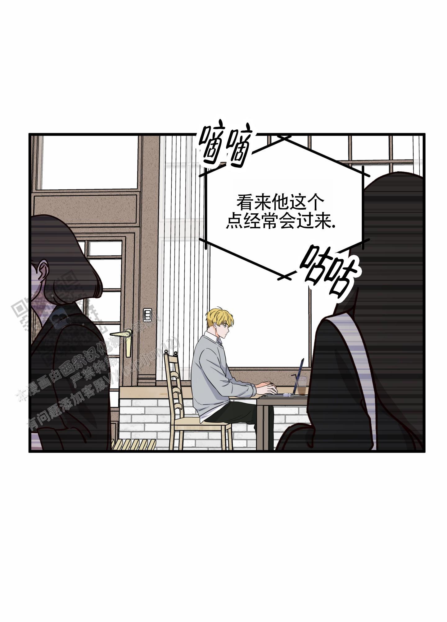 第7话 疑问 第 27 页