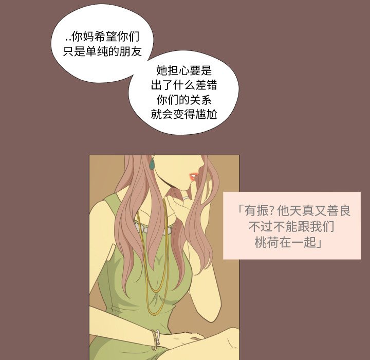第16话 第 24 页