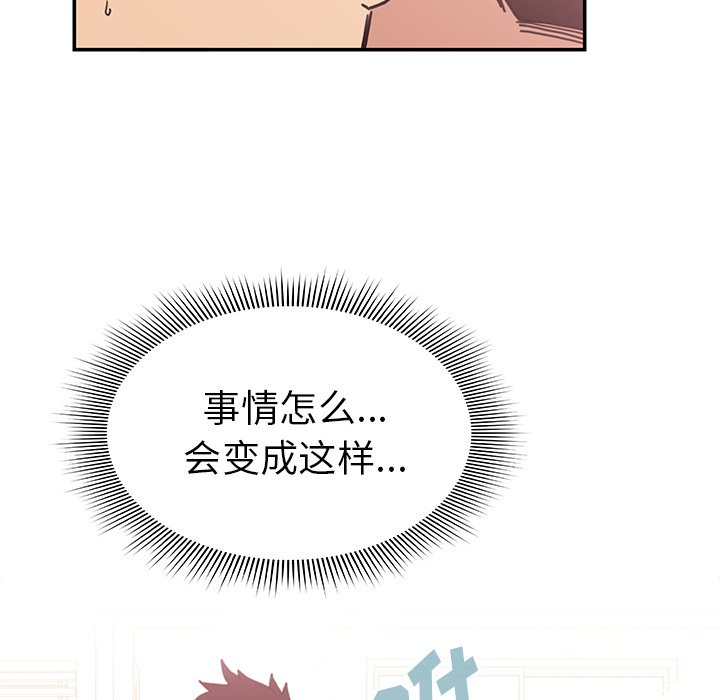 第34话 第 78 页