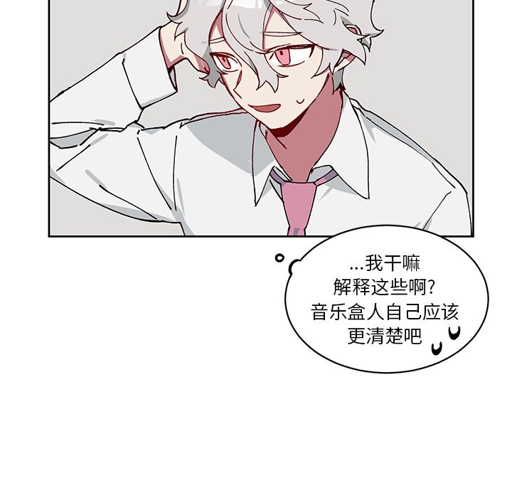 第5话 第 14 页