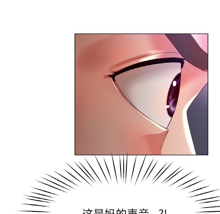 第24话 第 106 页