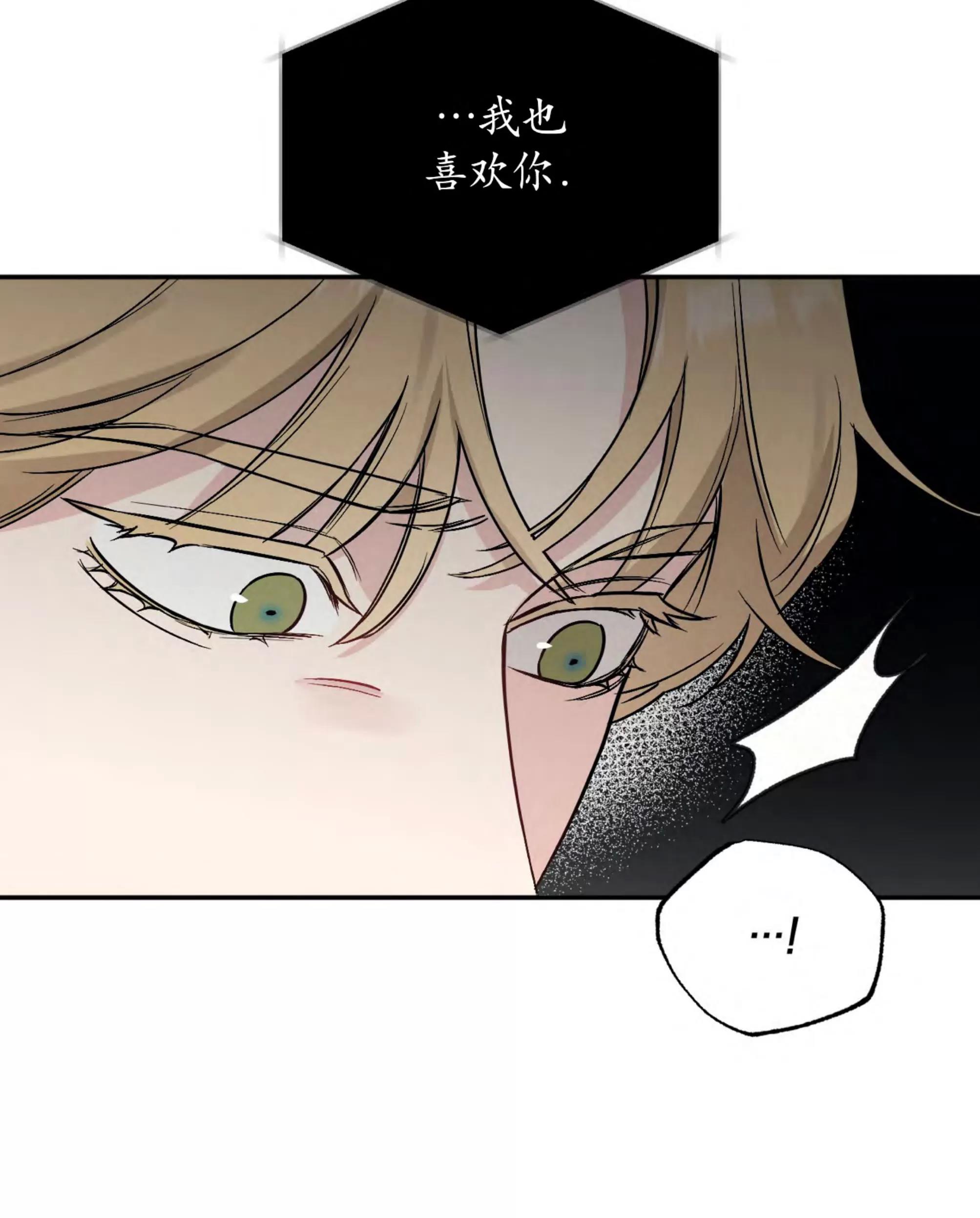 第61话 第 26 页