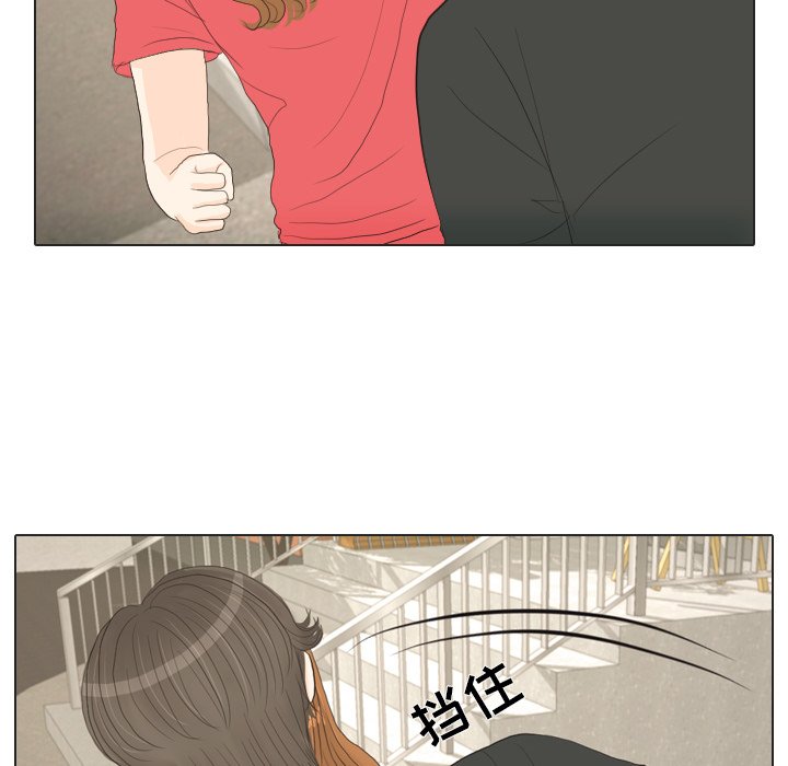 第16话 第 93 页