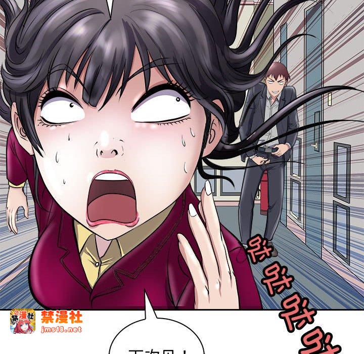 第6话 第 147 页