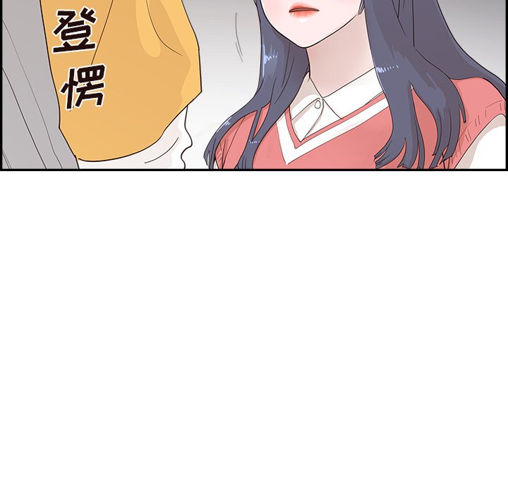 第101话 第 109 页